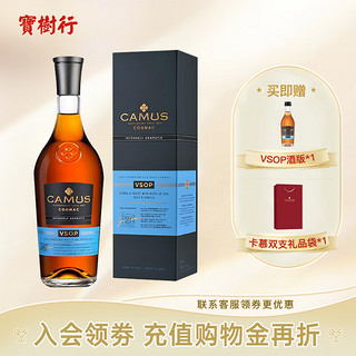 CAMUS 卡慕 vsop 醇酿升级版 干邑白兰 40%vol 1L