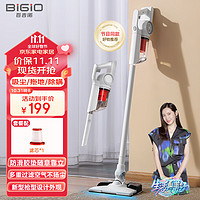 BIGIO 百吉诺 吸尘器家用无线手持吸拖一体机车载吸尘器桌