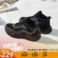 ANTA 安踏 行者丨大棉鞋加厚长绒保暖户外运动休闲棉鞋雪地靴男 黑/碳灰-1 41