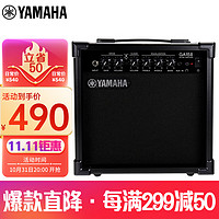 YAMAHA 雅马哈 GA15II 吉他音箱 电吉他 木吉它 贝斯音响 多功能便携款