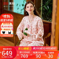 美标 MEIBIAO商场同款长袖真丝睡衣套装女春秋6A级重磅桑蚕丝绸蕾丝家居服 粉红 M(160/84A)