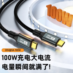 凯宠 Type-C编织数据线 20GB 100W 8K@60Hz 2米 (送OTG头2个)