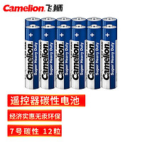 Camelion 飞狮 R03P 7号碳性干电池 1.5V 12粒装