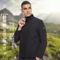 七匹狼 狼族部落商务休闲男装加绒加厚运动保暖外套夹克衫