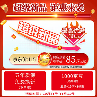 索爱 GK9 骨传导概念耳夹式 钛空灰 蓝牙耳机