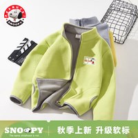 SNOOPY 史努比 女童外套摇粒绒洋气不加绒保暖男童外穿儿童抓绒上衣童装 S01绿色 拍大一码