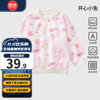 欧孕(OUYUN)欧孕女童卫衣春秋2023男童秋装上衣女宝宝婴儿衣服儿童卫衣 开心小兔 120码