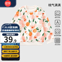 欧孕(OUYUN)欧孕女童卫衣春秋2023男童秋装上衣女宝宝婴儿衣服儿童卫衣 桃气满满 110码