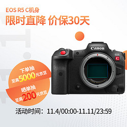 Canon 佳能 EOS R5 C 全画幅 微单相机 黑色 单机身