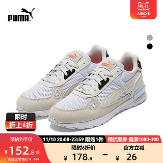 PUMA 彪马 男女同款复古休闲鞋GRAVITON383841