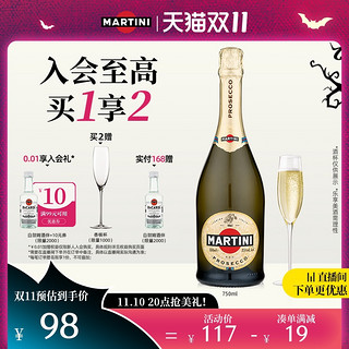 MARTINI 马天尼 普洛赛克甜型起泡酒 750ml