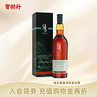 LAGAVULIN 乐加维林 宝树行 乐加维林酒厂限量版700ml 单一麦芽威士忌 苏格兰原装进口洋酒