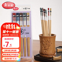 美丽雅(MARYYA)熊猫印花筷子分色分餐竹筷无漆无蜡原生优选竹制防霉便携公筷家用 熊猫印花筷子【5双】
