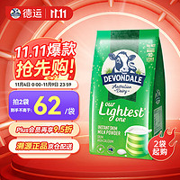 DEVONDALE 德运 脱脂奶粉 1kg