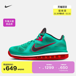 NIKE 耐克 官方LEBRON 9詹姆斯9低帮男子运动鞋透气缓震休闲DQ6400