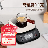 拜杰电子秤厨房秤家用防水秤烘焙秤克秤高精度蛋糕食物食物秤 厨房防水秤【10kg/1g+电池】