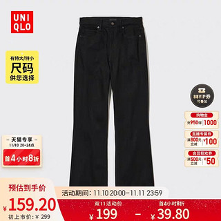 UNIQLO 优衣库 女装 修身喇叭牛仔裤(休闲 微喇阔腿裤 春秋) 453959