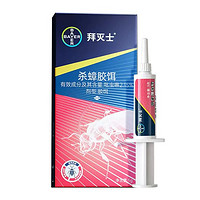 BAYER 拜耳 杀蟑饵剂 5g