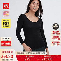 UNIQLO 优衣库 轻舒暖 HEATTECH保暖衣秋衣 女装T恤U领八分袖450729