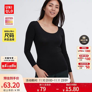 UNIQLO 优衣库 轻舒暖 HEATTECH保暖衣秋衣 女装T恤U领八分袖450729