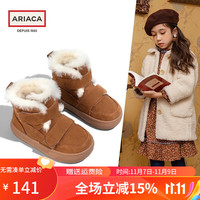Ariaca艾芮苏童鞋女童雪地靴冬季加绒加厚靴子冬鞋儿童大棉鞋 驼色 26码内长16.6/适合脚长15.8