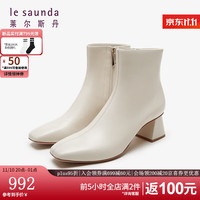 莱尔斯丹 le saunda冬商场同款优雅通勤纯色方头拉链女鞋切尔西女靴4T60506 米白色 BEK 37