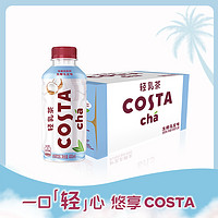 88VIP：可口可乐 咖世家生椰乌龙味轻乳茶400mlx15瓶