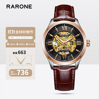 RARONE 雷诺 军舰系列 41毫米自动上链腕表 8670019049907