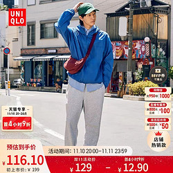 UNIQLO 优衣库 男装女装情侣运动长裤灰色运动裤子卫裤休闲裤男裤秋460333