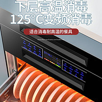 惠普好太太 嵌入式消毒柜家用小型厨房橱柜三层120L大容量高温消毒