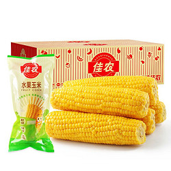 Goodfarmer 佳农 东北水果玉米甜玉米棒10袋*220g真空包装 开袋即食 新鲜蔬菜礼盒