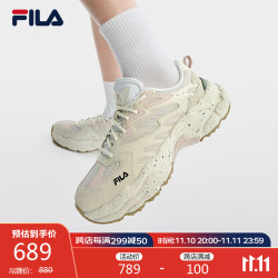 fila斐乐蕨草鞋fern女鞋运动鞋户外老爹鞋厚底休闲鞋