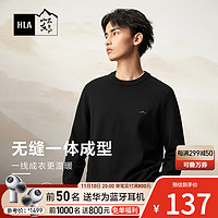 HLA 海澜之家 针织衫男秋季23新款循迹山不在高系列毛衣男秋季 黑色03 175/92A(L) 推荐69-75kg