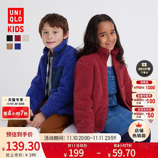 UNIQLO 优衣库 男女童通用立领摇粒绒外套 449793