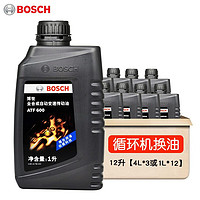 BOSCH 博世 ATF600 变速箱油 12L