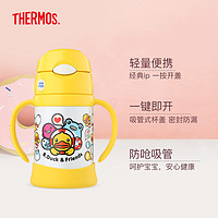 THERMOS 膳魔师 双手柄保温杯 250ml 大黄鸭