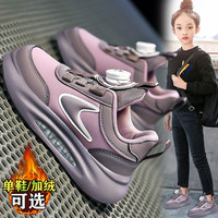 童鞋女童运动鞋秋冬2023儿童老爹女孩鞋子冬季保暖加绒二棉鞋
