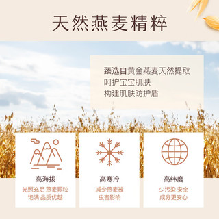 Aveeno 艾惟诺 婴儿润肤乳燕麦舒缓无香型227g