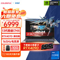 COLORFUL 七彩虹 将星X15-AT 15.6英寸游戏本
