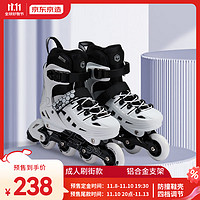 京东京造 溜冰鞋成人可调轮滑 XL码