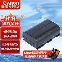 Canon 佳能 原装电池 锂电池