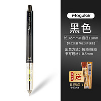 PILOT 百乐 HFMA-50R 防断铅自动铅笔 0.5mm 送铅芯+橡皮
