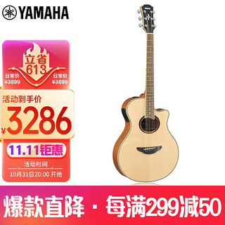 YAMAHA 雅马哈 APX700IINT初学者单板旅行木吉他 薄箱体舞台演奏款电箱原木色