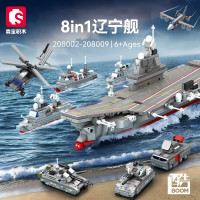 促销活动：京东 双十一钜惠 18.8一斤积木带回家！