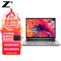 HP 惠普 ZBook Firefly14G9 14英寸移动图形工作站设计本 i7-1255U/16G DDR5/512G SSD/4G独显T550/Win11H