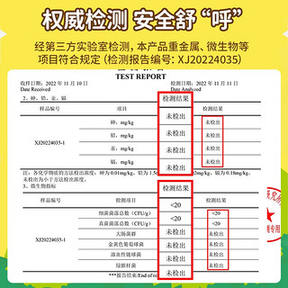 乐比（LOOBI）韩国乐比鼻爽贴成人宝宝适用通鼻舒缓鼻塞呼吸睡觉植物配方 鼻爽贴1片【】