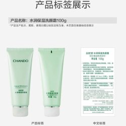 自然堂 水润洗面奶洁面泡沫温和深层清洁洗颜霜正品洗面奶护肤品礼物泡沫 洁面100g*2