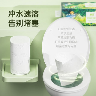 Lam Pure 蓝漂 卷纸5层加厚卫生纸 生活厕纸纸巾整箱囤货家庭装 绿野森林系列 实芯100克*50卷（共5提）