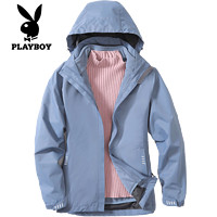 花花公子（PLAYBOY）冲锋衣女2023三合一可拆卸登山服加厚秋冬男外套 【男款】雾霾蓝 3XL 【女130-140斤，男150-175斤