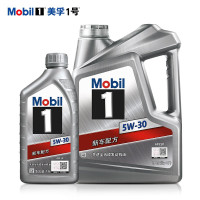 PLUS会员：Mobil 美孚 银美5W-30 SP先进全合成机油 4L*1+1L*1（限时免费保养）